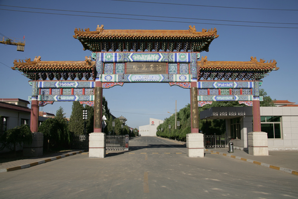 仿古式厂区大门